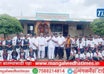 RBC इंग्लिश मीडियम, ज्यु. कॉलेजने लावलेले रोपटे नक्कीच गुणवत्तेचा उच्चांक गाठून नावलौकिक वाढवेल; हॉलीबॉल स्पर्धेत विद्यार्थ्यांची उत्कृष्ट कामगिरी; आ.समाधान आवताडे यांनी संस्थेच्या प्रगतीचे केले कौतुक