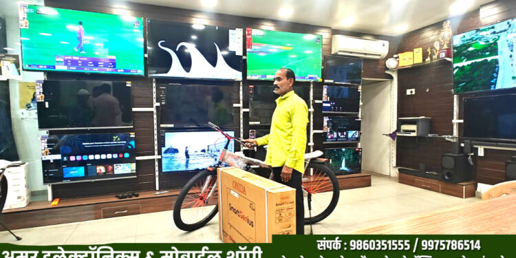 काय सांगताय..! टिव्ही, फ्रिज, वॉशिंग मशीन, एस.सी खरेदीवर चक्क रेंजर सायकल मिळणार; मोबाईल खरेदीवर स्मार्ट कॉलिंग गॉगल फ्री; अमर इलेक्ट्रॉनिक्समध्ये दसरा निमित्त खास ऑफर सुरू