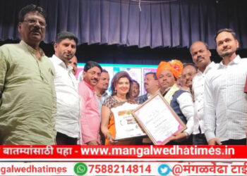 कौतुकास्पद! ठेकेदार उमेश मसाळ वास्तूरत्न पुरस्काराने सन्मानित; मंगळवेढ्यात कमी कालावधीत घरांचे स्वप्न पूर्ण केल्याबद्दल राष्ट्रीय स्तरावर गौरव