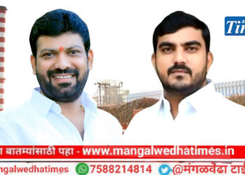 हार्दिक अभिनंदन! भैरवनाथ शुगर उद्योग समूहाच्या नूतन चेअरमनपदी अनिल सावंत, तर व्हॉ.चेअरमनपदी विक्रम सावंत; औद्योगिक धोरणे, शाश्वत विकासाच्या दृष्टीने निवड महत्त्वाची ठरणार