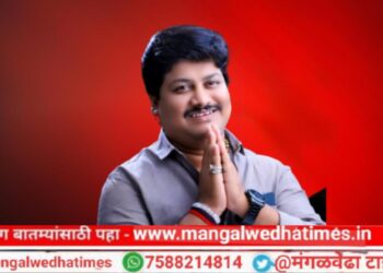 रड्डे गणातून आकाश डांगे यांनी निवडणूक लढवावी; आ.समाधान आवताडे यांनी डांगे यांना उमेदवारी दिल्यास ठरणार निर्णायक; कार्यकर्त्यांची मागणी