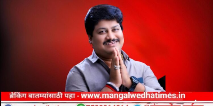 रड्डे गणातून आकाश डांगे यांनी निवडणूक लढवावी; आ.समाधान आवताडे यांनी डांगे यांना उमेदवारी दिल्यास ठरणार निर्णायक; कार्यकर्त्यांची मागणी