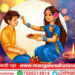 आजचा दिवस भावंडांच्या प्रेमासाठी समर्पित! भाऊबीज मुहूर्त, पूजा आणि शुभ राशी जाणून घ्या