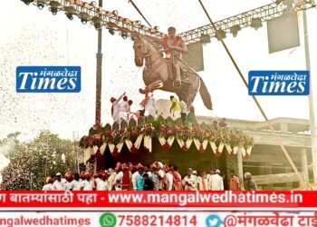 भव्य स्वप्नपूर्ती! लोकवर्गणीतून साकारलेल्या छत्रपती शिवाजी महाराजांच्या अश्वारूढ पुतळ्याचे समस्त मंगळवेढेकरांचे हस्ते थाटात लोकार्पण