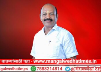 लिहून घ्या..! आमदार समाधान आवताडे भाजपचे आमदार असल्यामुळे मंगळवेढा नगरपालिकेचा नगराध्यक्ष आमच्याच पक्षाचा होणार; शशिकांत चव्हाण यांच्याकडे अधिकृत ‘एबी’ फॉर्म दाखल