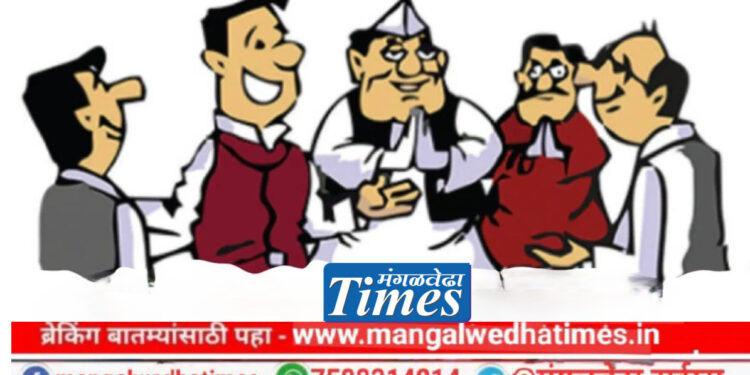 मोठी बातमी! मंगळवेढ्यात नगरसेवक पदासाठी आज भाजप, राष्ट्रवादी काँग्रेस व अपक्षाकडून अर्ज दाखल; नगराध्यक्षपदासाठी ‘इतके’ अर्ज; मतदारांमध्ये उत्सुकता वाढली