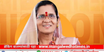 मंगळवेढा शहराचा कायापालट करणारा व जनतेचे राहणीमान उंचावणारा तीर्थक्षेत्र विकास आघाडीचा वचननामा जाहीर