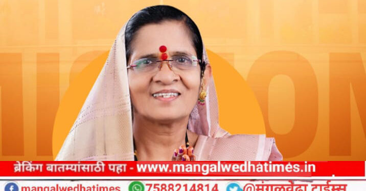 मंगळवेढा शहराचा कायापालट करणारा व जनतेचे राहणीमान उंचावणारा तीर्थक्षेत्र विकास आघाडीचा वचननामा जाहीर