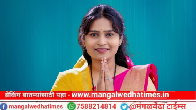 लिहून देते! निवडून आल्यानंतर महिलांच्या हाताला काम, झोपडपट्टी नियमितीकरण, कर्मचाऱ्यांना कायम करणे; उच्चशिक्षित विद्यागौरी अवघडे यांना प्रभाग 3 मधून सर्वसामान्य जनतेचा मोठा प्रतिसाद