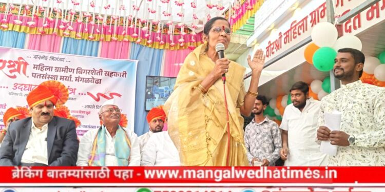 वीरश्री महिला या बँकेमुळे मंगळवेढ्यामधील नागरिकांच्या आर्थिक प्रगतीस आणि सामाजिक विकासास नवे बळ मिळणार; सुनंदा आवताडे