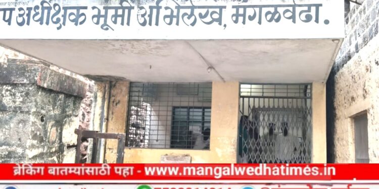 शेतकऱ्यांचा संयम सुटला! भूमी अभिलेखच्या कर्मचाऱ्यांनाच कोंडले; कामे होत नसल्याचा व्यक्त केला संताप; प्रचार बाजूला सोडून हेंबाडे आले मदतीला