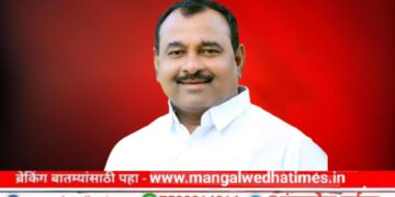 नागरिकांनो! शासकीय योजनेंची कामे प्रलंबित आहेत तर तुमच्या समस्या लेखी स्वरूपात आज द्या; आमदार समाधान आवताडे यांनी उद्या बोलावली आढावा बैठक