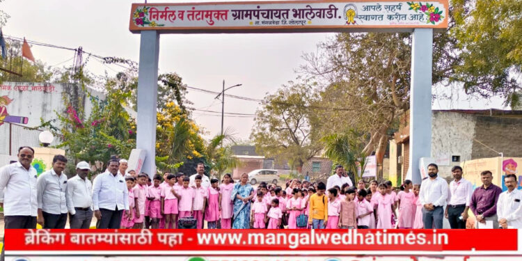 “मिल्क ॲन्ड मिलेट व्हिलेज” भालेवाडीत विद्यार्थ्यांची शैक्षणिक सहल व हुरडा पार्टी; सरपंच दवले यांनी विद्यार्थ्यांना केले मार्गदर्शन; महाराजांचा पोवाडा सादर करून कार्यक्रमात रंगत
