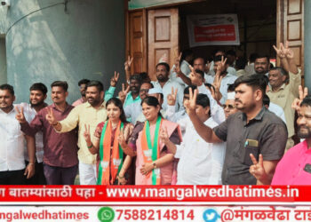 Breaking! मंगळवेढा जिल्हा परिषद व पंचायत समिती निवडणुकीसाठी शक्तीप्रदर्शनासह उमेदवारी अर्ज दाखल; शेवटच्या दिवशी विक्रमी अर्ज दाखल