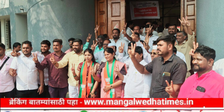 Breaking! मंगळवेढा जिल्हा परिषद व पंचायत समिती निवडणुकीसाठी शक्तीप्रदर्शनासह उमेदवारी अर्ज दाखल; शेवटच्या दिवशी विक्रमी अर्ज दाखल