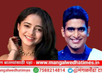 सिनेअभिनेत्री शिवाली परब आणि सिनेअभिनेते संदीप पाठक आज थेट ‘भालेवाडी’करांच्या भेटीला; मुख्यमंत्री समृद्ध पंचायतराज अभियानाला मिळणार बळ