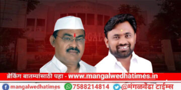 भालकेंचा गेम ओव्हर! मंगळवेढ्यात आवताडेंचा ‘पॉवरफुल’ करेक्ट कार्यक्रम; बबनराव आवताडे व्हीप प्रमुख, तर प्रशांत गायकवाड नवे गटनेते