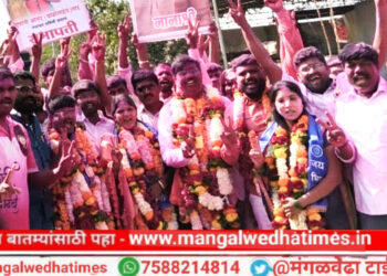 हाबडा! मंगळवेढ्यात आमदार आवताडे यांचा धमाका; विरोधकांना चारीमुंड्या चितपट करत तालुक्यावर भाजपचे निर्विवाद वर्चस्व; ‘समाधान’कारक विजय, विरोधक गारद