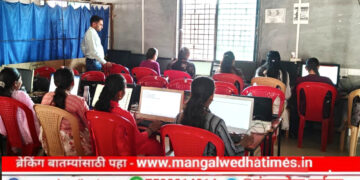 मंगळवेढ्यात विद्यार्थ्यांसाठी ‘सुवर्णसंधी’! एका कोर्सच्या फीमध्ये दुसरा कोर्स मोफत; ACTI कॉम्प्युटर इन्स्टिट्यूटची ऑफर