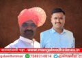 मंगळवेढा तालुका सहाय्यक कृषी अधिकारी संघटनेच्या अध्यक्षपदी औदुंबर देवकते, तर कार्याध्यक्षपदी पांडुरंग चौधरी यांची निवड