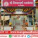 वाटचाल सोनपावलांची! श्री वैभवलक्ष्मी महिला ग्रामीण बिगरशेती बँकेचा आज तिसरा वर्धापनदिन; बँकेची सोने तारण व 6 वर्षात दाम दुप्पट योजना झाली लोकप्रिय