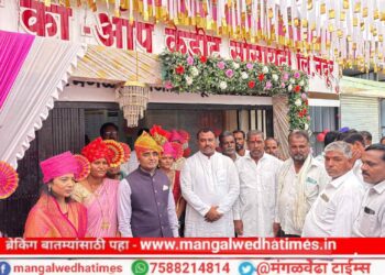 विश्वासार्हता आणि तंत्रज्ञानाच्या जोरावर ‘श्रीकृपा अर्बन’ प्रगतीपथावर राहील: आमदार समाधान आवताडे यांचे गौरउद्गार