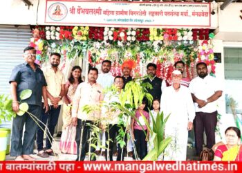 वृक्षारोपणाने गुंफले सामाजिक उत्तरदायित्व! श्री वैभवलक्ष्मी महिला पतसंस्थेचा ३रा वर्धापनदिन दिमाखात साजरा