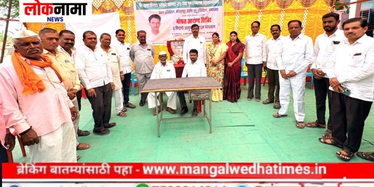 कै.दत्ताजीराव भाकरे यांना आरोग्य सेवेतून आगळीवेगळी श्रद्धांजली; स्मृतीदिनानिमित्त आंधळगावात भव्य आरोग्य व रक्तदान शिबिर संपन्न