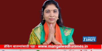 दादांचा वादा! मंगळवेढा पंचायत समितीच्या सभापतीपदी दीपाली ताड यांची वर्णी लागणार? महिला दिनी समर्थकांकडून सोशल मीडियावर शुभेच्छांचा वर्षाव