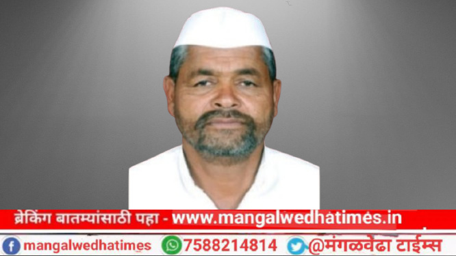 पाटखळ येथे कै. हर्षराज बिले-पाटील यांचा पाचवा पुण्यस्मरण सोहळा; आज विविध धार्मिक कार्यक्रमांचे आयोजन