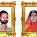 भजन आणि कीर्तनाच्या गजरात खुपसंगी येथे आज कै.सीताराम सलगर व कै.भामाबाई सलगर यांचा १५ वा पुण्यस्मरण सोहळा संपन्न होणार