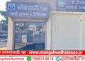 मंगळवेढेकरांसाठी गोड बातमी! ‘चौंडेश्वरी रबडी हाऊस’चा आज भव्य शुभारंभ; प्रीमियम स्पेशल रबडी, थंडावा, हेल्दी ड्रिंक्स अनेक पदार्थ उपलब्ध