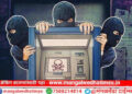 मंगळवेढ्यात थरकाप! पहाटेच्या अंधारात ATM वर दरोडा; पोलिसांना पाहताच दरोडेखोरांचा ‘धूम’ स्टाईलने पोबारा
