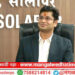 शेतकऱ्यांना पीक कर्ज नाकारणाऱ्या बँकांची आता गय नाही; जिल्हाधिकारी एस. कार्तिकेयन स्वतः करणार अर्जांची तपासणी; ‘या’ ४ बँकांना नोटिसा