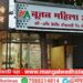 मंगळवेढ्यात आर्थिक प्रगतीचा नवा अध्याय! ‘नूतन महिला अर्बन’चा आज दिमाखदार शुभारंभ; महिला सक्षमीकरणासाठी विविध योजनांची मेजवानी