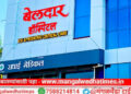 मंगळवेढ्यात बेलदार हॉस्पिटलने वाचवले ‘या’ तरुणाचे प्राण; नातेवाईक नसतानाही डॉक्टरांनी दाखवली ‘देवमाणूसकी’