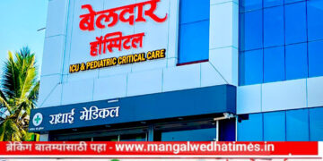 मंगळवेढ्यात बेलदार हॉस्पिटलने वाचवले ‘या’ तरुणाचे प्राण; नातेवाईक नसतानाही डॉक्टरांनी दाखवली ‘देवमाणूसकी’