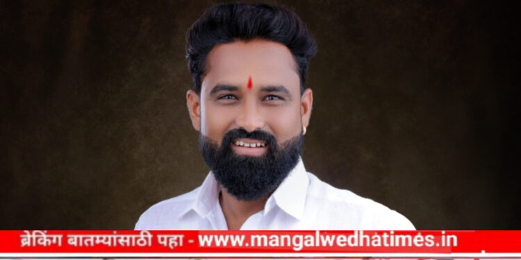 शालेय साहित्य वाटप, वृक्षारोपण, अन्नदान ते ‘खेळ पैठणीचा’; सिताराम भगरे (मेंबर) यांच्या वाढदिवसानिमित्त आज मंगळवेढ्यात भव्य सामाजिक उपक्रमांचे आयोजन