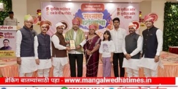 रक्ताच्या नात्याप्रमाणे सूर्योदय परिवार सदैव तुमच्या पाठीशी उभा राहील; अनिलभाऊंची भावनिक साद; सेवानिवृत्त व पदोन्नत कर्मचाऱ्यांचा ‘शाही सन्मान’