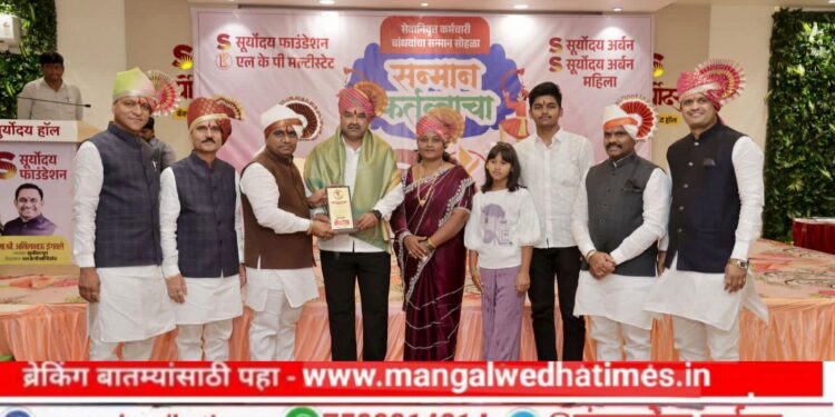 रक्ताच्या नात्याप्रमाणे सूर्योदय परिवार सदैव तुमच्या पाठीशी उभा राहील; अनिलभाऊंची भावनिक साद; सेवानिवृत्त व पदोन्नत कर्मचाऱ्यांचा ‘शाही सन्मान’