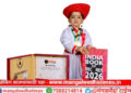 ३ वर्षांचं वय अन् काळजाचा थरकाप उडवणारा विक्रम! पोलीस पुत्राने १४ पायऱ्यांची उभी भिंत चढून जाज्वल्य डोरलेचा ‘इंडिया बुक ऑफ रेकॉर्ड’मध्ये इतिहास रचला