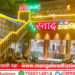 कामाची बातमी! भेसळयुक्त ‘ॲनालॉग’ला नो एन्ट्री; मंगळवेढ्यातील हॉटेल ‘स्वाद’चा ग्राहकांच्या आरोग्यासाठी शुद्धतेचा विडा; अस्सल आणि दर्जेदार चवीची मेजवानी