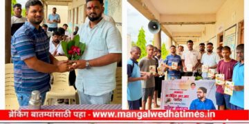 आमदार रोहित पाटील यांच्या वाढदिवसानिमित्त मंगळवेढ्यात सामाजिक उपक्रमांचा धडाका; ​उद्योजक राहुल ताड यांच्या संकल्पनेतून अनोखा उपक्रम