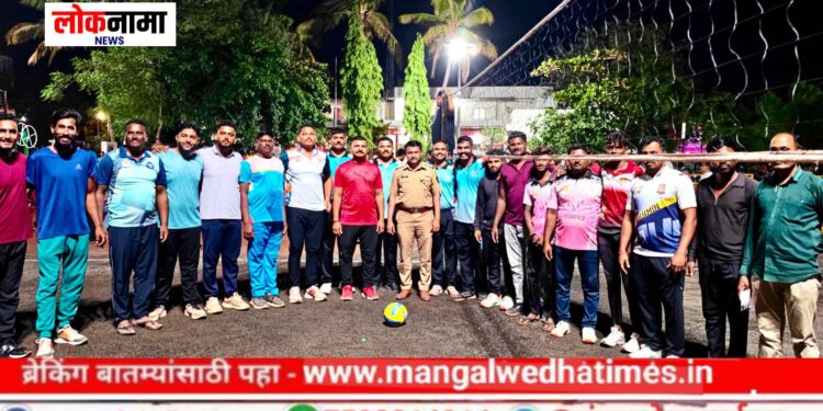​पोलीस ठाण्याच्या मैदानात रंगला थरार; मंगळवेढा व्हॉलीबॉल स्पर्धेत ‘हे’ संघ ठरले मानकरी; पोलीस-जनता सलोख्यासाठी रंगले सामने