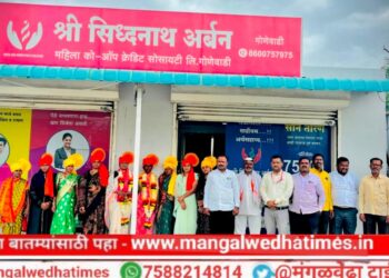 गोणेवाडीची सहकार क्रांती! श्री सिद्धनाथ महिला पतसंस्थेची बिनविरोध निवड; हजारे चेअरमन तर उपाध्यक्षपदी चव्हाण