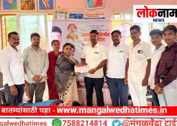 ग्रामीण भागातून रक्त संकलन करणे ही काळाची गरज – तृप्तीताई राजू खरे; राजेंद्र फुगारे यांच्या वाढदिवशी भव्य रक्तदान शिबिर