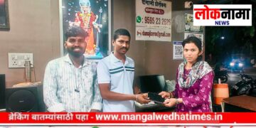 प्रामाणिकपणाचा आदर्श! रात्री दामाजी चौकात पडला महागडा मोबाईल… पुढे अक्षयने जे केले त्याने जिंकली मंगळवेढेकरांची मने