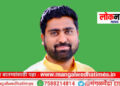 मुस्लिम जमियत मंगळवेढयाच्या ‘चेज रिपोर्ट’ प्रस्तावाला वक्फ मंडळाची मंजुरी; नवनिर्वाचित कार्यकारिणी जाहीर; इम्रान काझी उपाध्यक्ष