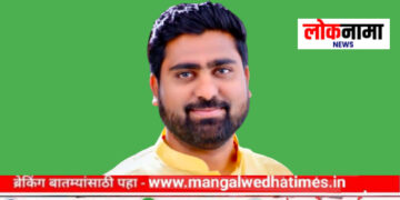 मुस्लिम जमियत मंगळवेढयाच्या ‘चेज रिपोर्ट’ प्रस्तावाला वक्फ मंडळाची मंजुरी; नवनिर्वाचित कार्यकारिणी जाहीर; इम्रान काझी उपाध्यक्ष