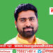 मुस्लिम जमियत मंगळवेढयाच्या ‘चेज रिपोर्ट’ प्रस्तावाला वक्फ मंडळाची मंजुरी; नवनिर्वाचित कार्यकारिणी जाहीर; इम्रान काझी उपाध्यक्ष
